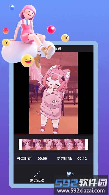 包子影视app官方最新版截图2