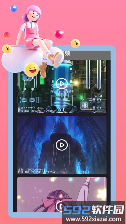包子影视app官方最新版截图3
