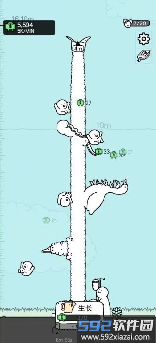 懒惰的鹅汉化版截图4