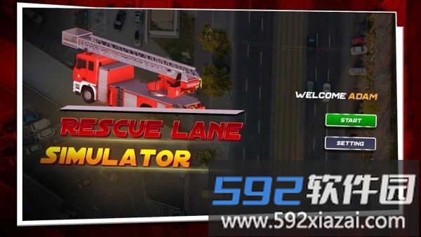 救援车道模拟器(rescuelane simulator)截图1