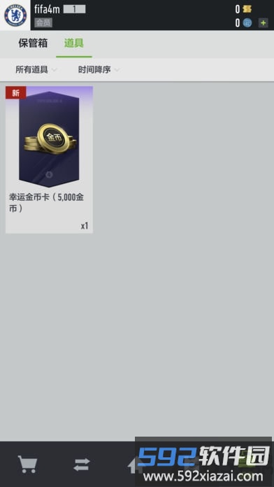 足球在线4移动版安卓版截图1