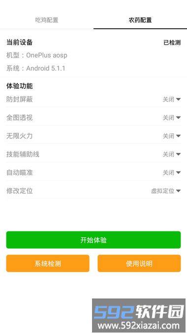 画质怪兽120帧超高清截图4