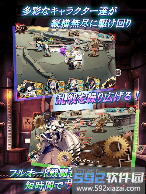 agartha不完全英雄战记手游截图2