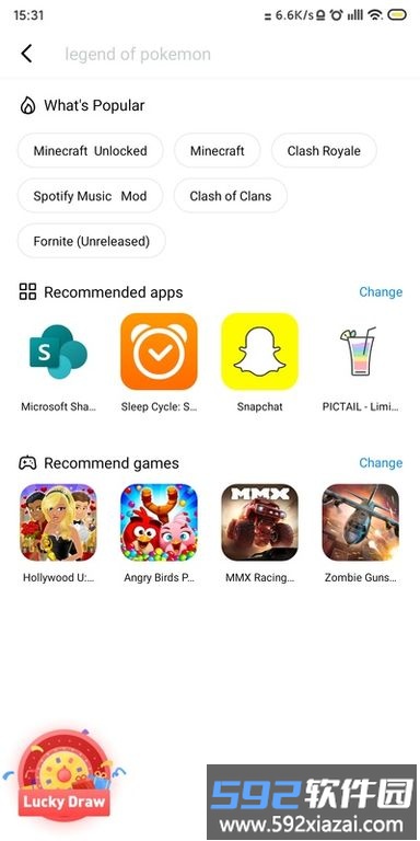 兔兔助手app截图1