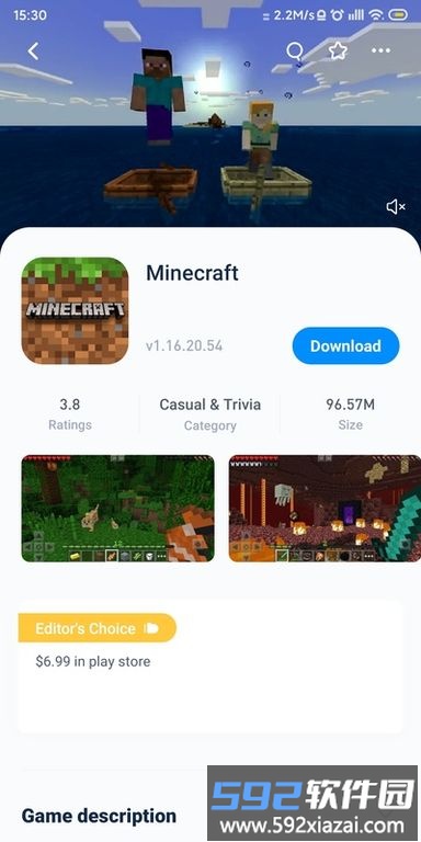 兔兔助手app截图2