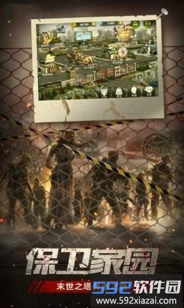 闯关生存游戏截图3