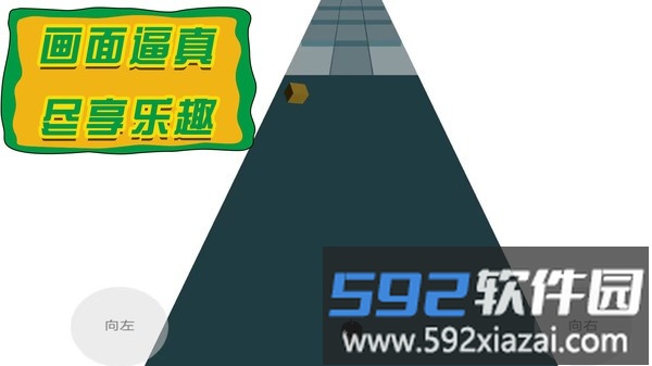 火柴人出动手机版截图4