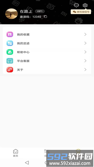 鲸品惠app截图3