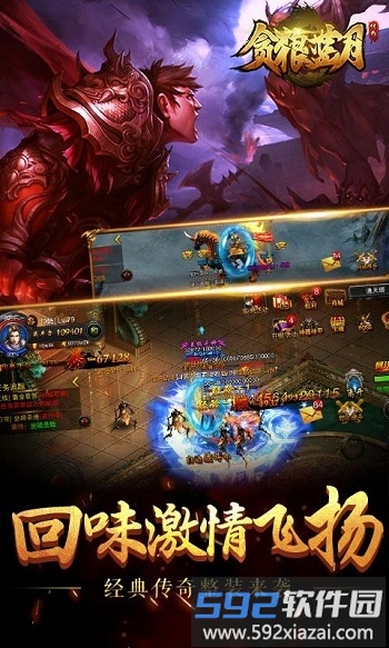 贪狼蓝月2手机版游戏截图3