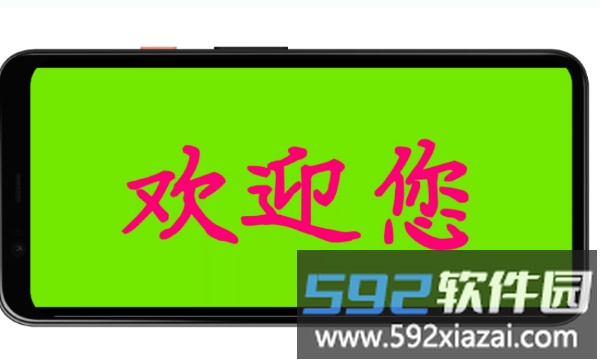 炫酷led字幕软件截图1