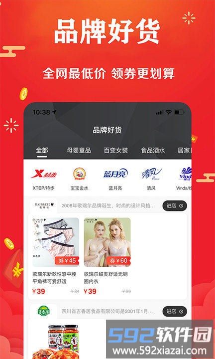 聚返猫官方版截图1