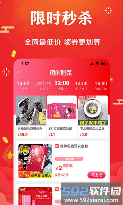 聚返猫官方版截图2