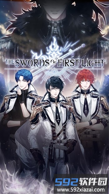 初光之剑手机版