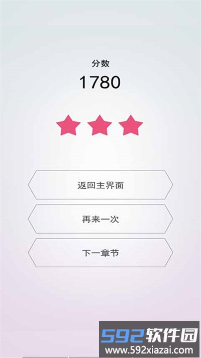 天天爱折纸官方版截图4