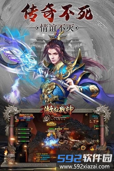 傲血战神官方正式版截图5