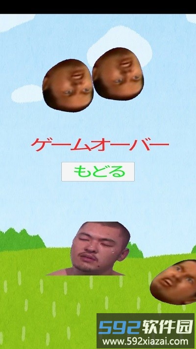 恶臭先辈游戏截图3