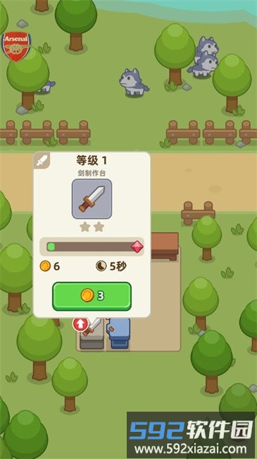武器商店大亨免广告版