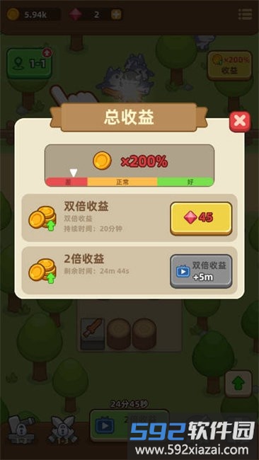 武器商店大亨无广告版(Idle Weapon Shop)截图4