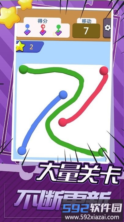 疯狂点圈圈游戏最新版截图4