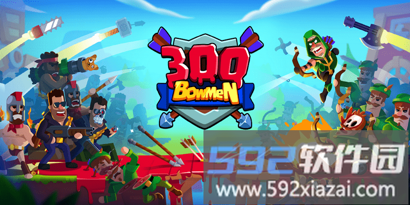 300弓箭手官方版截图1