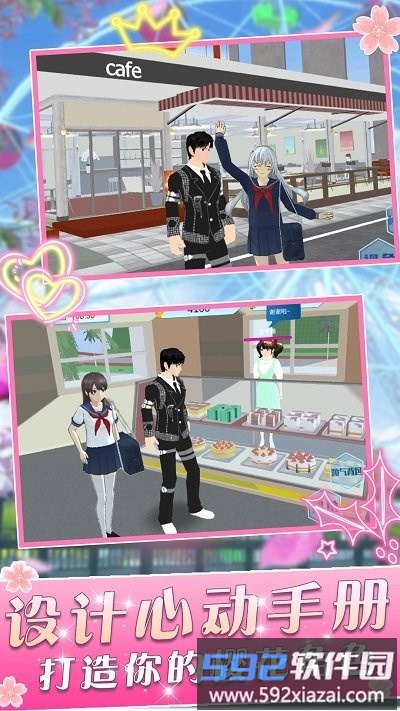 樱花学院少女游戏截图2