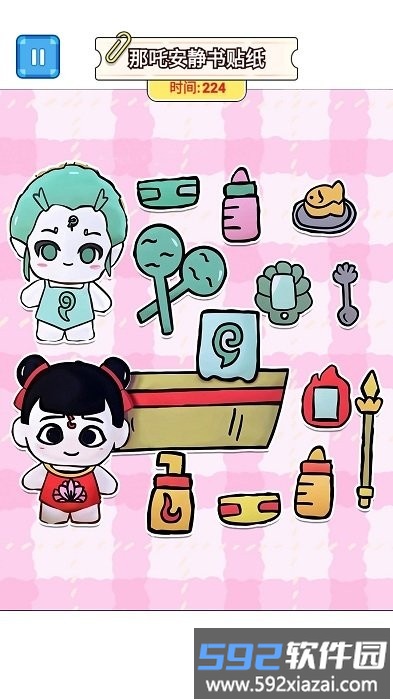 开心萌可安静书游戏截图1