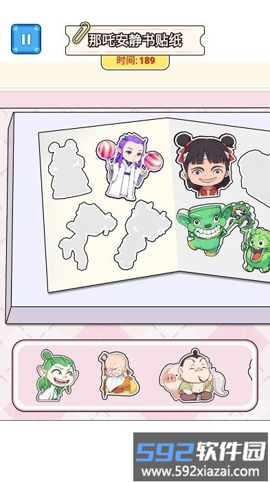 开心萌可安静书游戏截图3