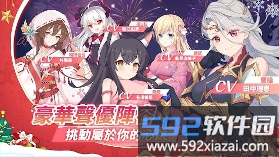 我的学妹不可能那么萌2游戏截图2
