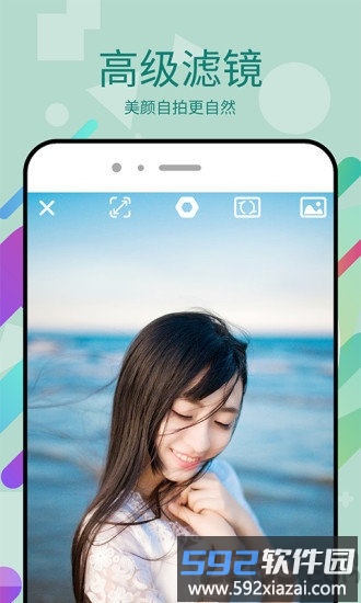 美易p图app截图2