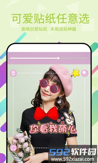 美易p图app截图4
