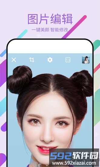 美易p图app截图5
