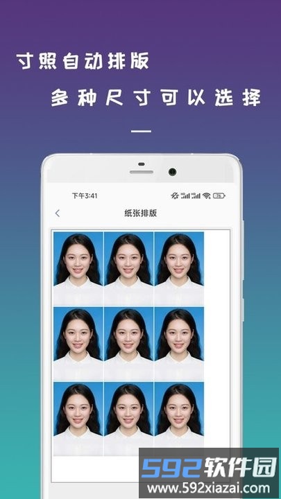 无线手机打印机最新版截图1