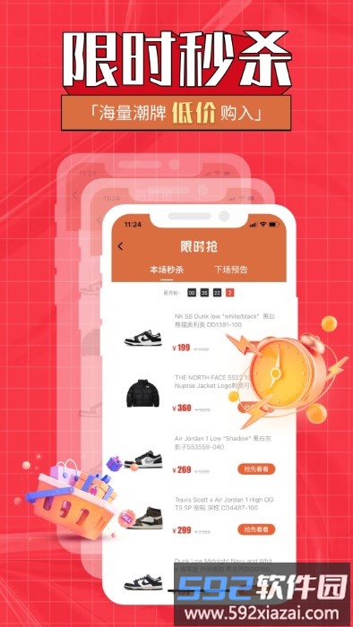 优折仓官方版截图4