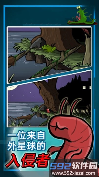 真实星球毁灭破坏模拟游戏截图2