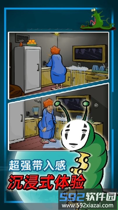 真实星球毁灭破坏模拟游戏截图4