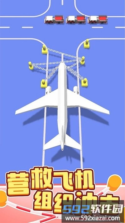 绳索营救小游戏截图2