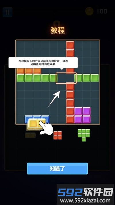 脑力比拼训练最新版截图2