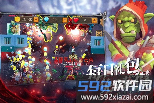 王的骑士手机版截图1