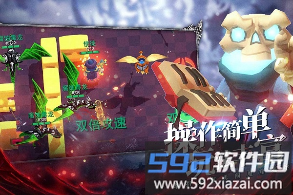 王的骑士手机版截图2