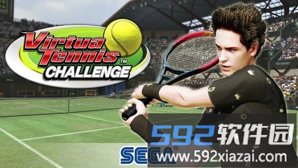 网球挑战赛游戏截图2