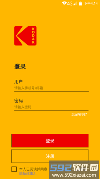 柯达经典云相框app官方版(Kodak Classic Frame)截图3