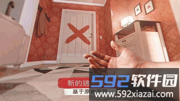 恐怖房间逃脱游戏截图3