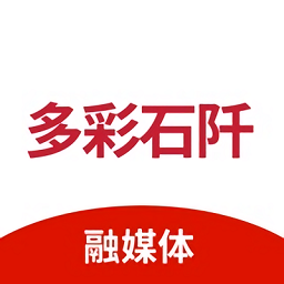 多彩石阡app