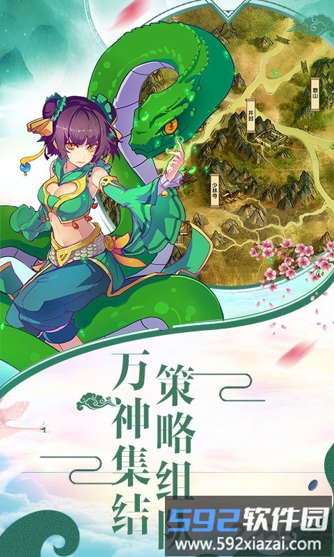 魔王纪特色版<a href='https://m.592xiazai.com/tags/下载.html' target='_blank' class='keylink'>下载</a>