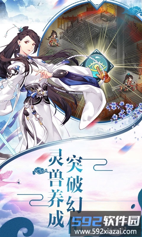 魔王纪满v公益服截图2