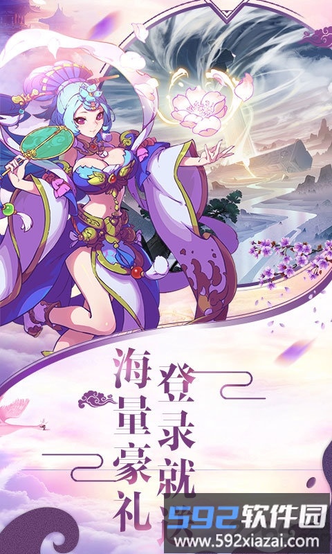 魔王纪满v公益服截图4