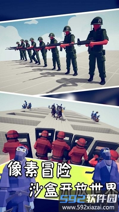 迷你像素射击大冒险游戏截图1