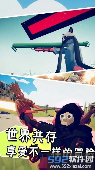 迷你像素射击大冒险游戏截图2