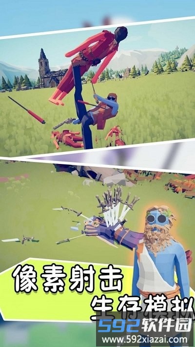 迷你像素射击大冒险游戏截图3