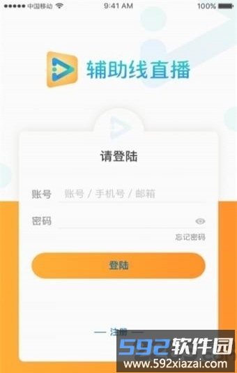 智囊学堂官方版截图3